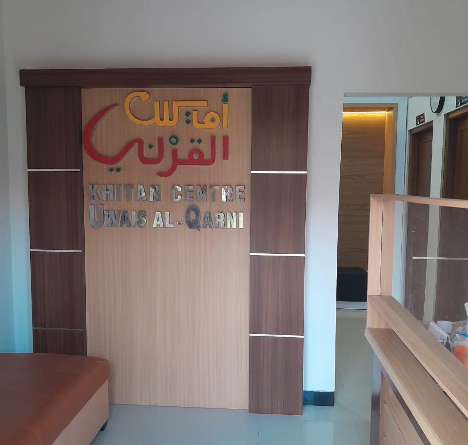 Khitan Centre Uwais Al Qarni Memberikan Layanan Sunat Berkualitas di Musim Liburan: Solusi Tepat untuk Anak Anda