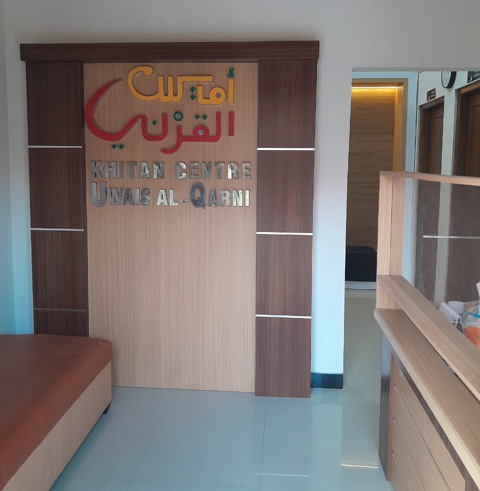 Solusi Sunat Pilihan Tepat di Pemalang: Kualitas dan Keamanan