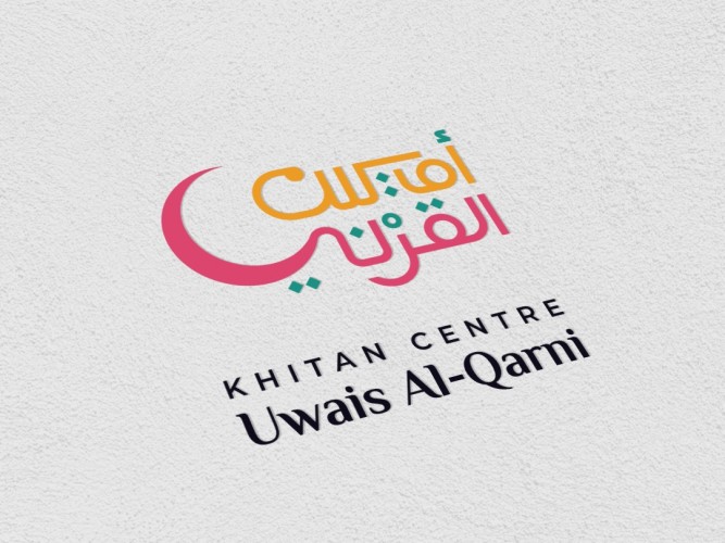 Mendukung Anak Autis dengan Sunat Terpercaya di Pemalang: Kelembutan & Keamanan di Khitan Centre Uwais Al Qarni